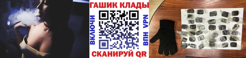 Купить наркотики сайты Плёс МЕТАМФЕТАМИН  blacksprut   A-PVP 