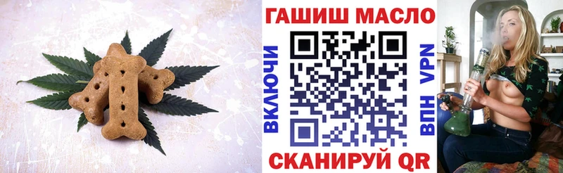 где купить наркоту  Плёс  площадка какой сайт  Cannafood конопля 