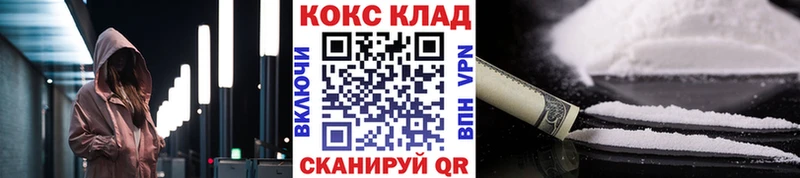 Cocaine FishScale Плёс