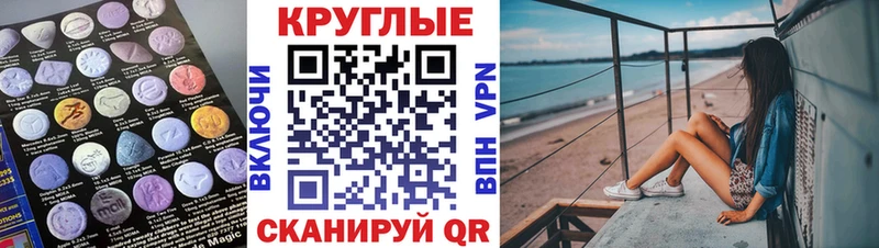 Ecstasy 99% Плёс