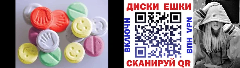 ЭКСТАЗИ Cube  Плёс 