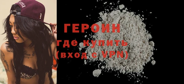 кокаин VHQ Новодвинск