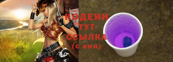 стаф Воткинск