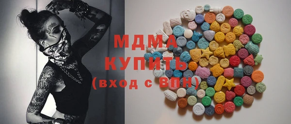 ГАЛЛЮЦИНОГЕННЫЕ ГРИБЫ Вуктыл