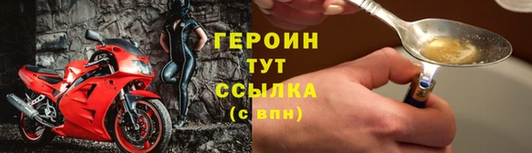 мефедрон мука Нязепетровск