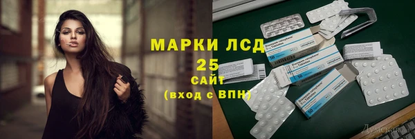кокаин VHQ Новодвинск