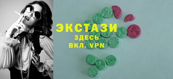 ГАЛЛЮЦИНОГЕННЫЕ ГРИБЫ Вуктыл