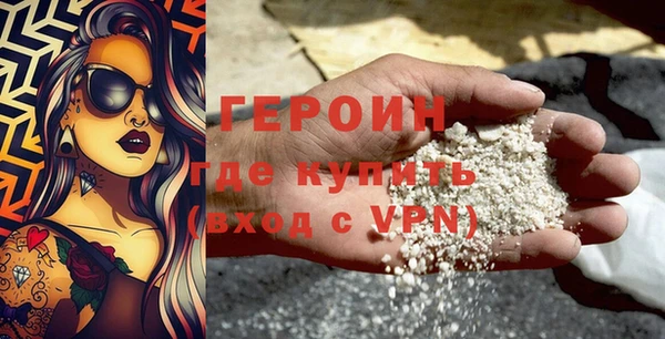 мефедрон мука Нязепетровск