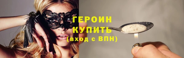 стаф Воткинск