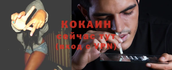 гашиш Новокубанск