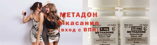 стаф Воткинск