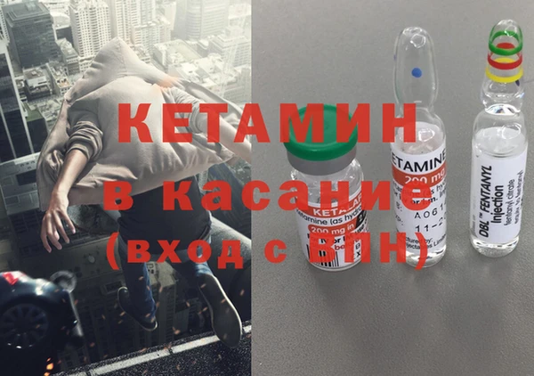 мефедрон VHQ Новозыбков