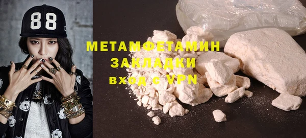 гашиш Новокубанск