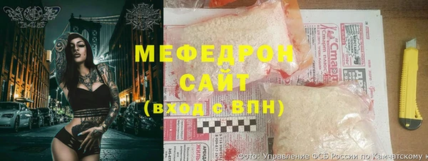 стаф Воткинск