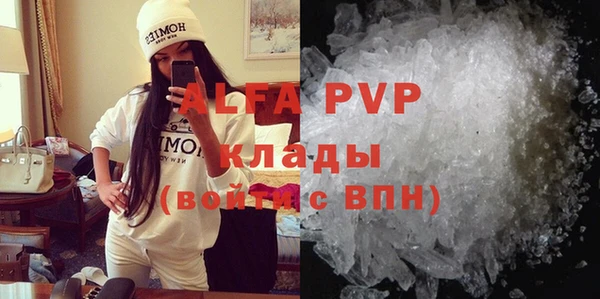 мефедрон VHQ Новозыбков