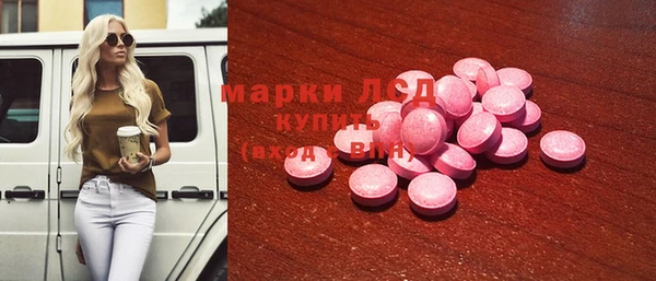 стаф Воткинск