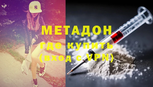 ГАЛЛЮЦИНОГЕННЫЕ ГРИБЫ Вуктыл