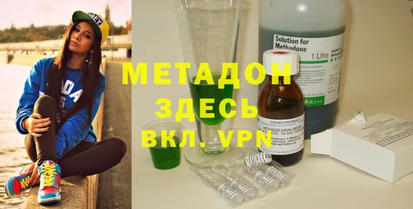 мефедрон VHQ Новозыбков