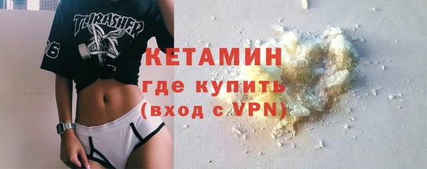 первитин Нефтекумск