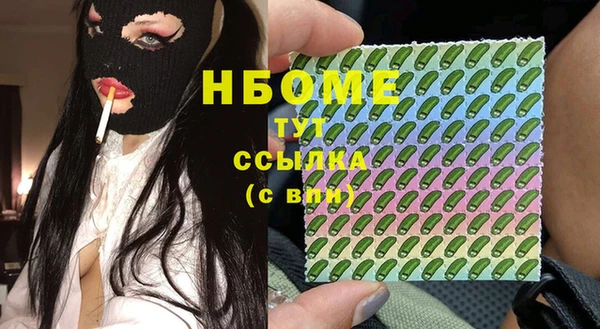 мефедрон VHQ Новозыбков