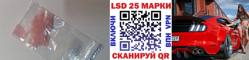 OMG ссылка  Плёс  LSD-25 экстази ecstasy 