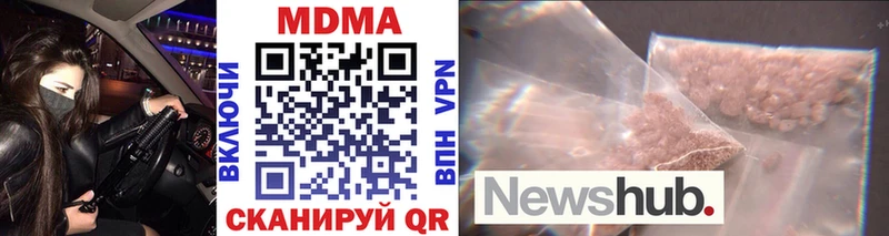 MDMA Molly Плёс