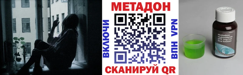 blacksprut   наркошоп  Плёс  Метадон мёд 