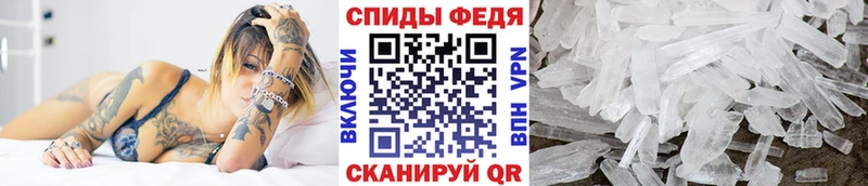 где купить   Плёс  Первитин винт 