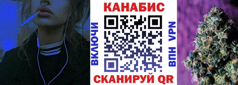 kraken tor  Плёс  МАРИХУАНА Ganja 